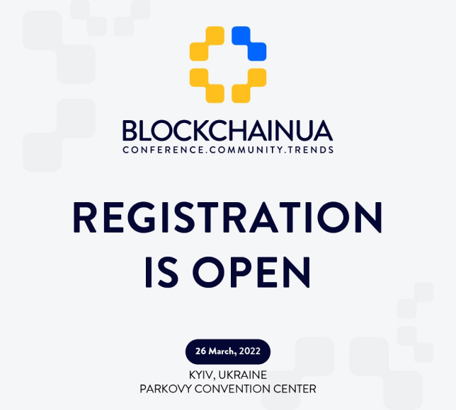 Реєстрацію на міжнародну блокчейн-конференцію BlockchainUA відкрито!
